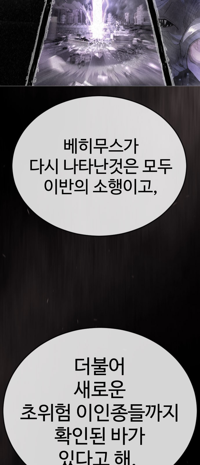 109 페이지