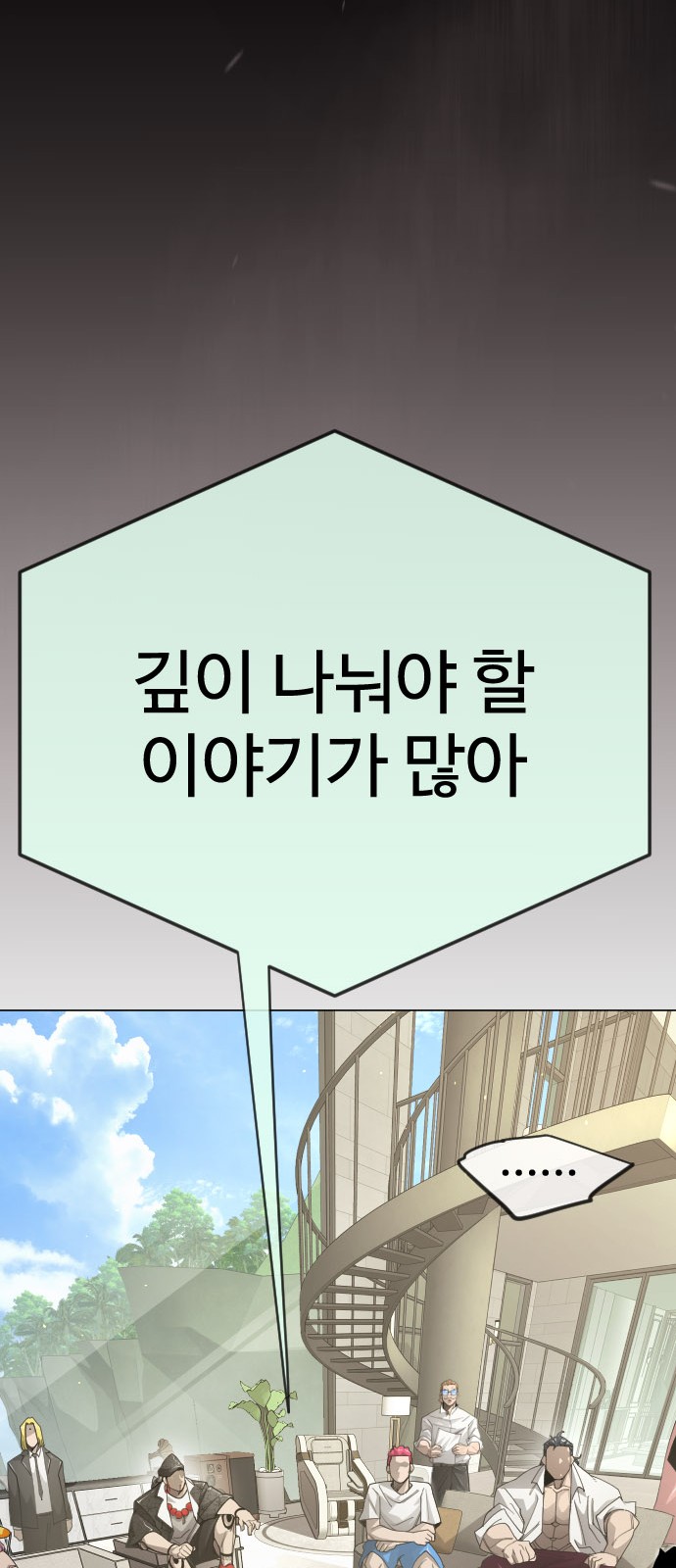 111 페이지