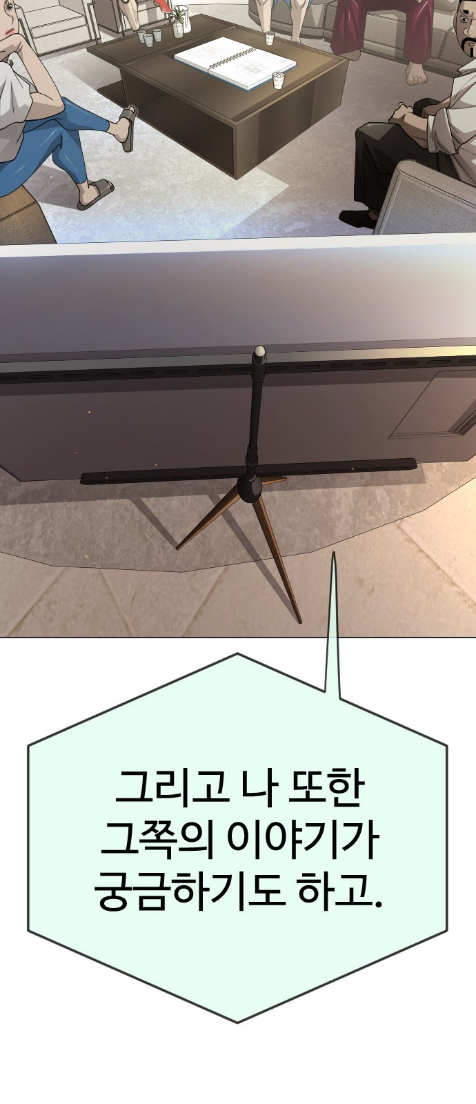 112 페이지