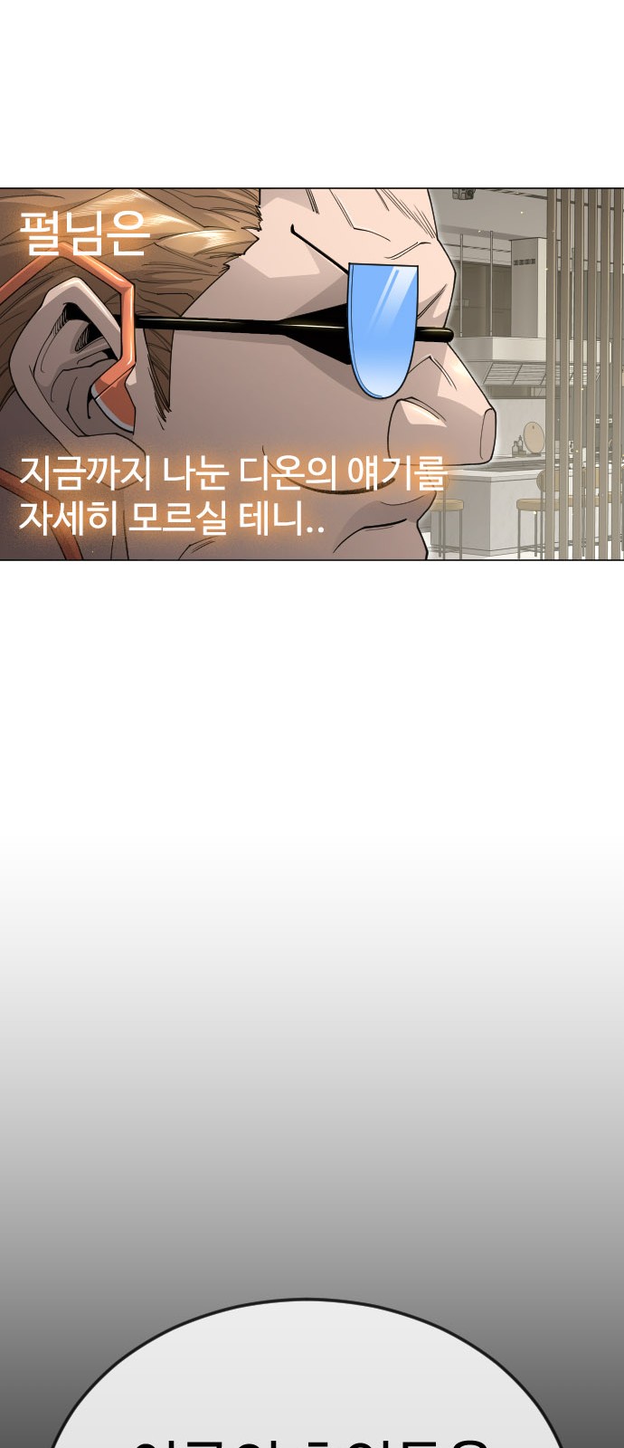 113 페이지