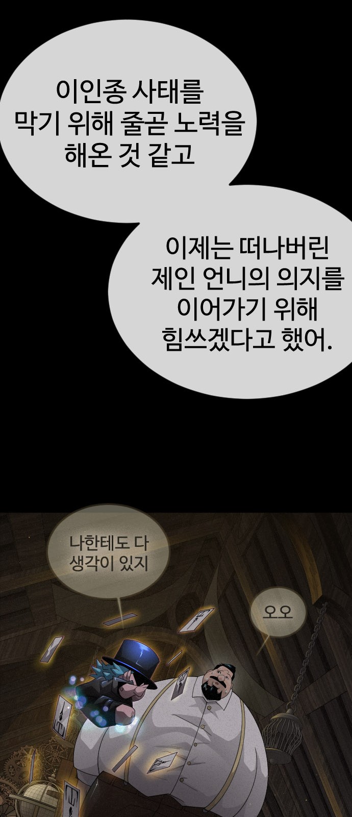 115 페이지