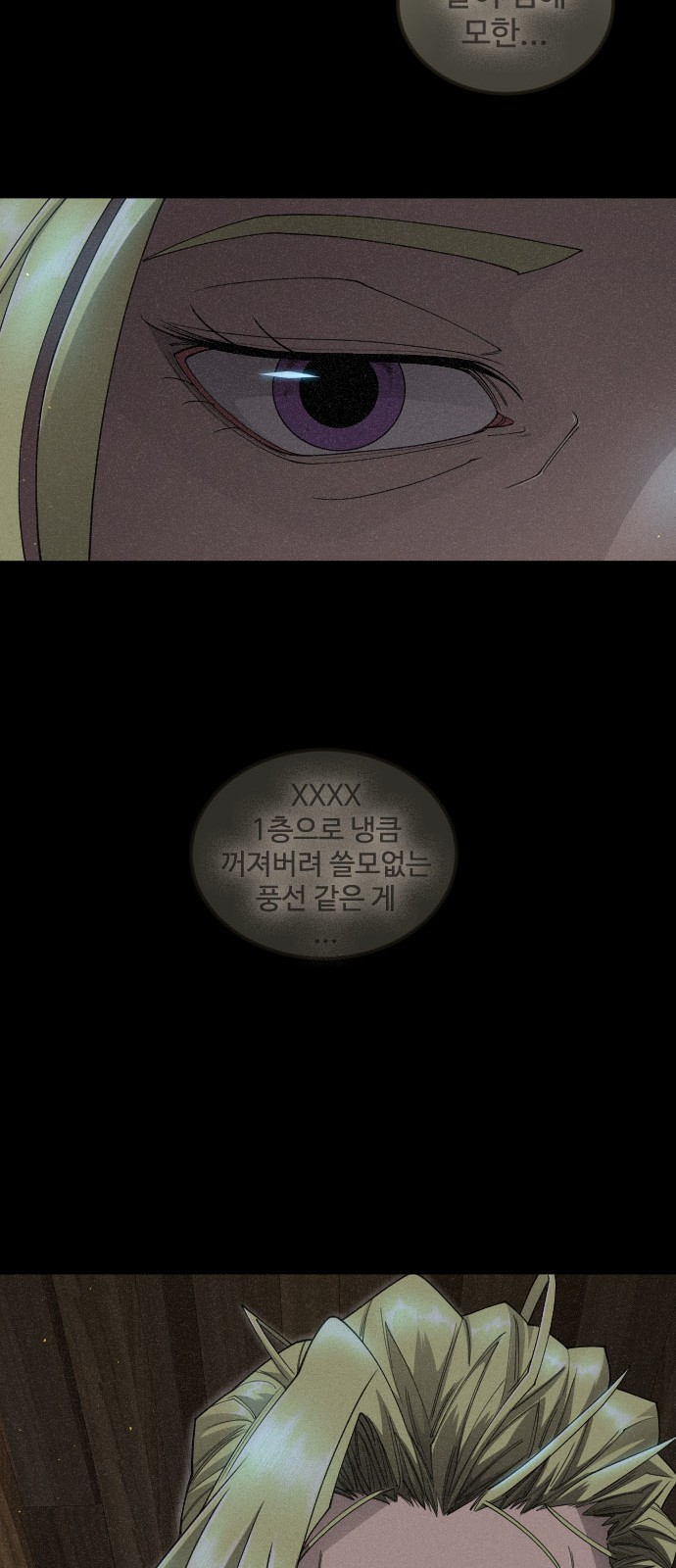 118 페이지