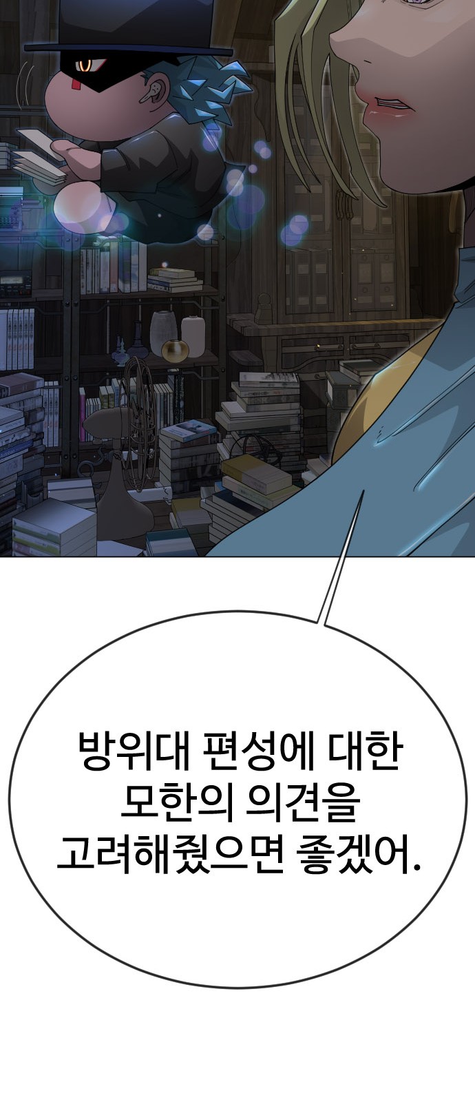 121 페이지
