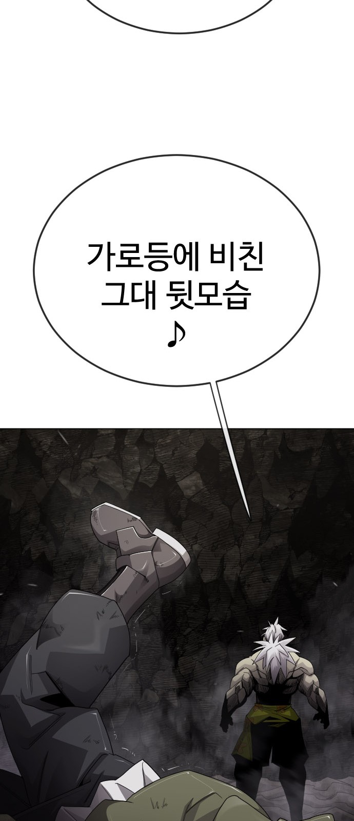 127 페이지