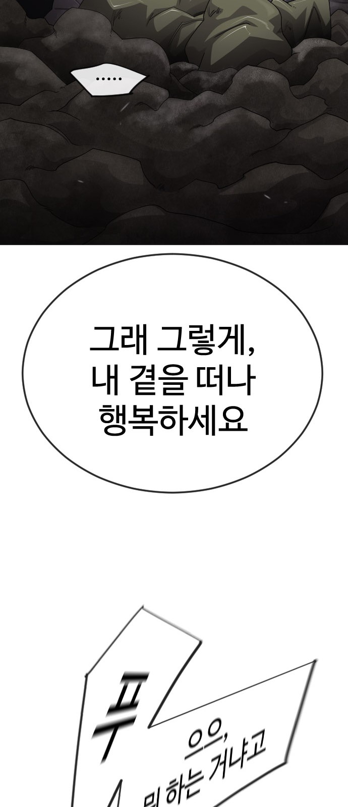 128 페이지