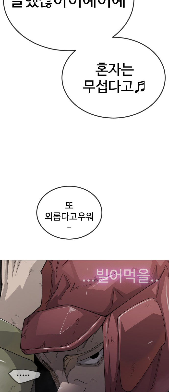 130 페이지