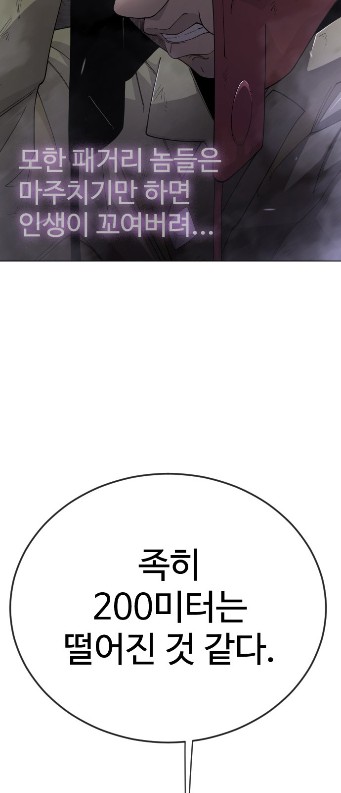 131 페이지