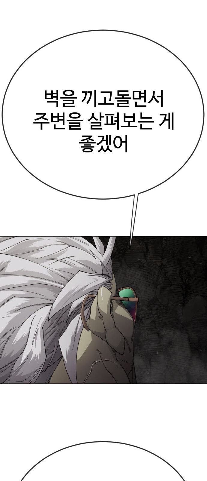 133 페이지