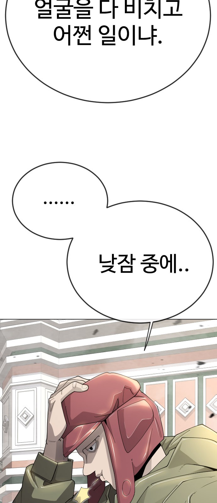 42 페이지