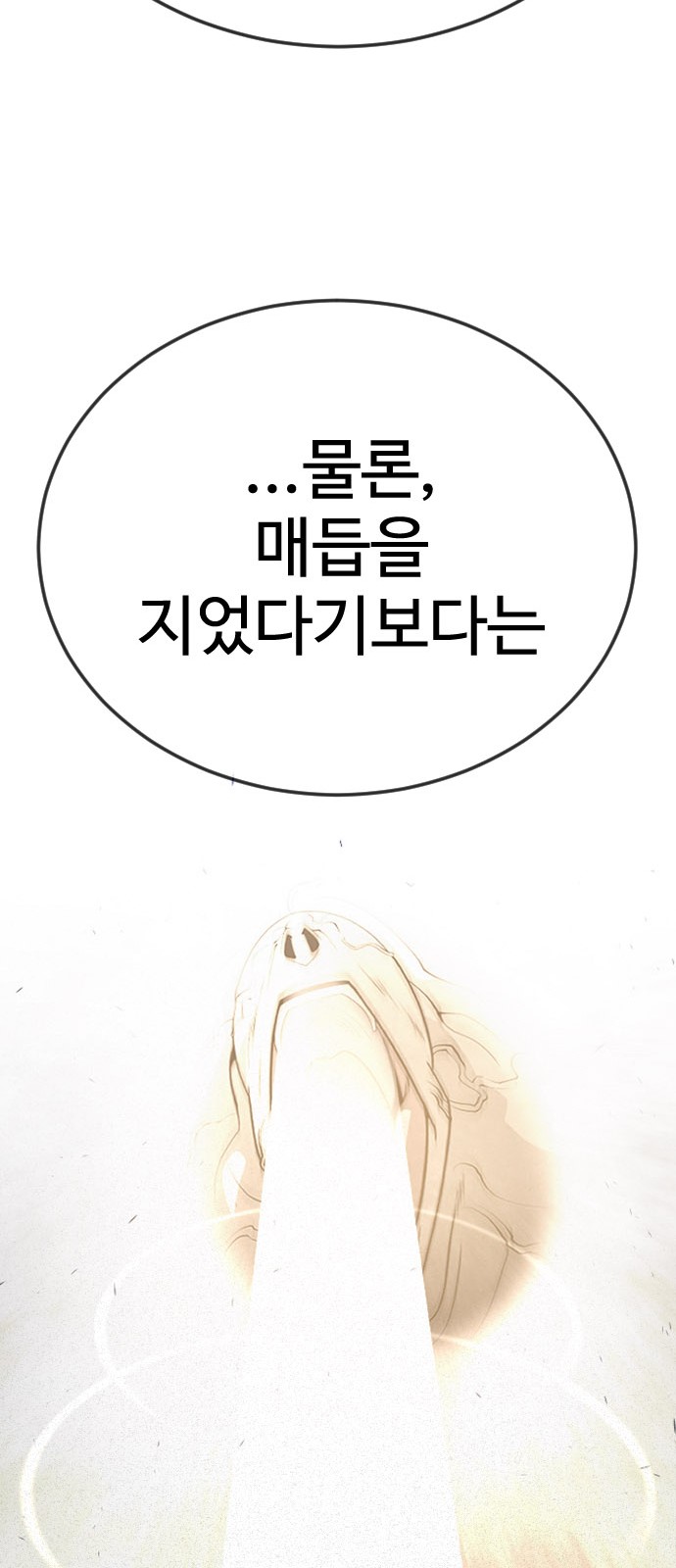 84 페이지