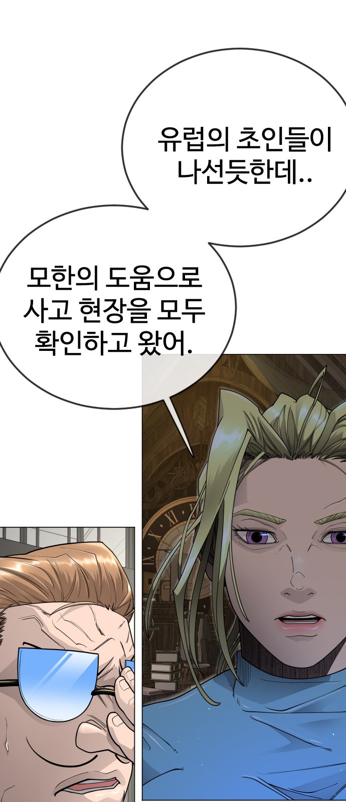 86 페이지