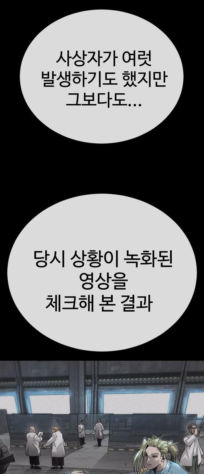 89 페이지