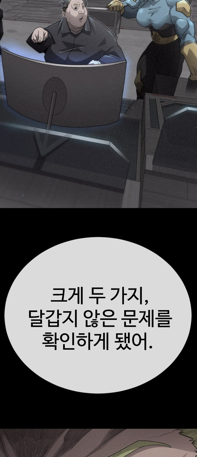 90 페이지