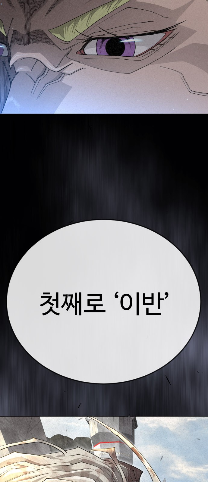 91 페이지