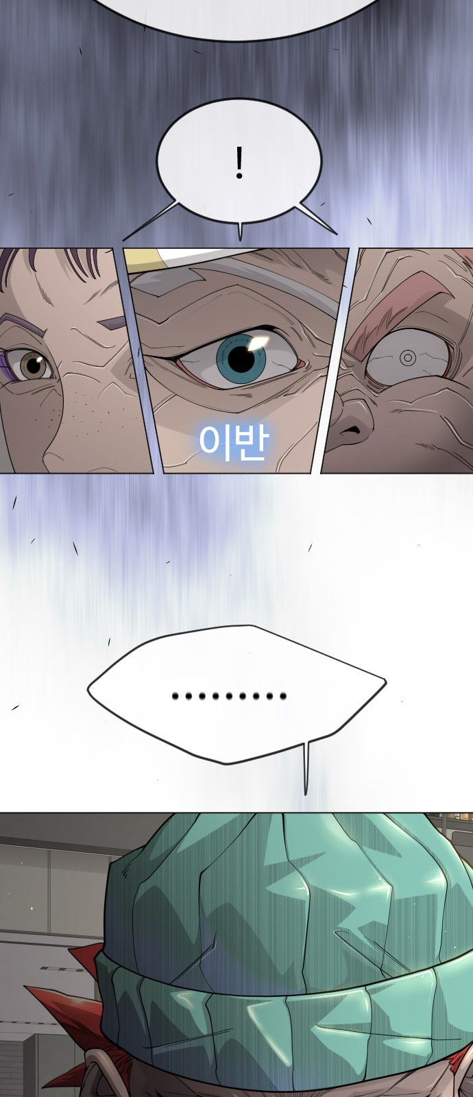 93 페이지