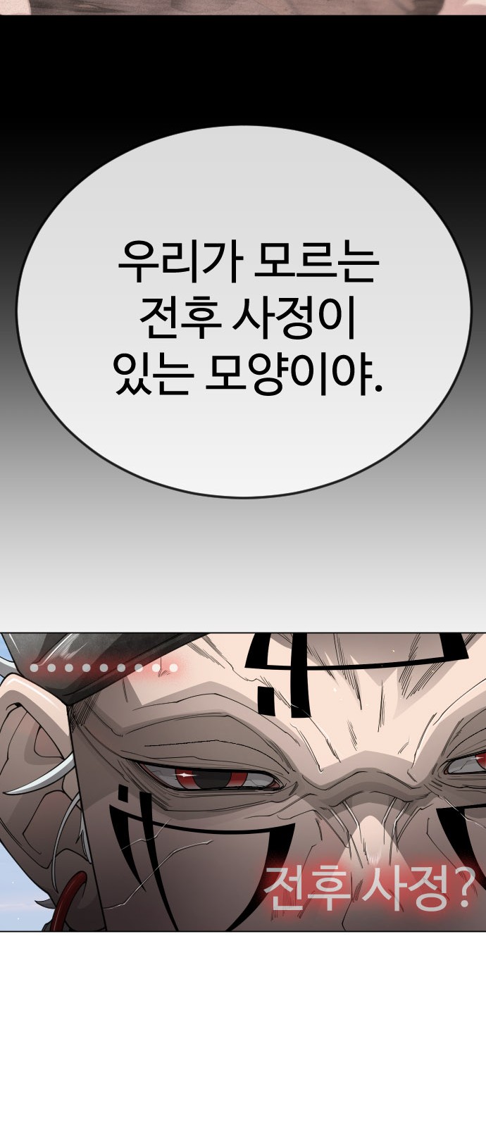 96 페이지