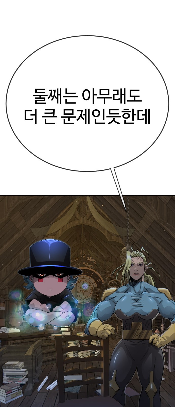 97 페이지