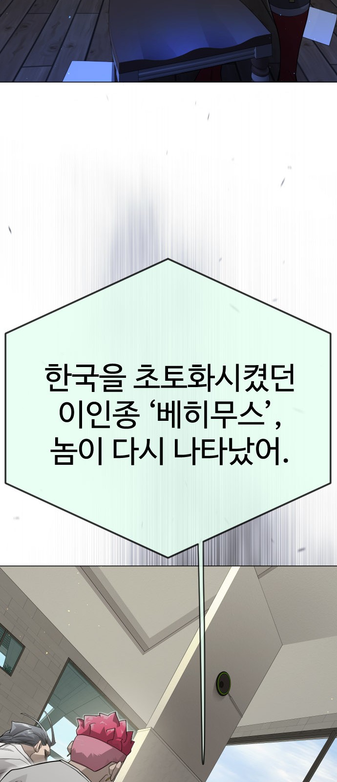 98 페이지