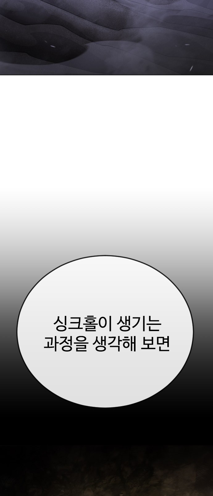 109 페이지