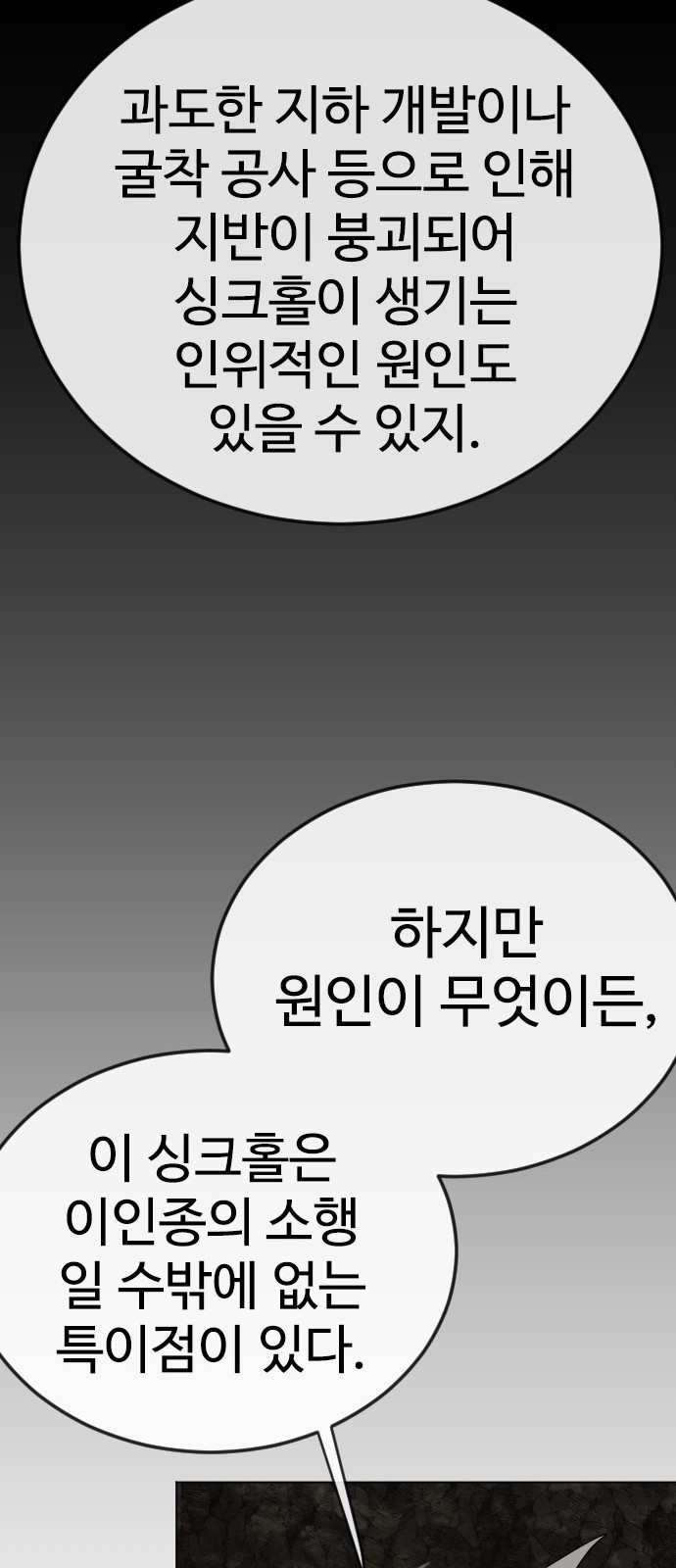 112 페이지