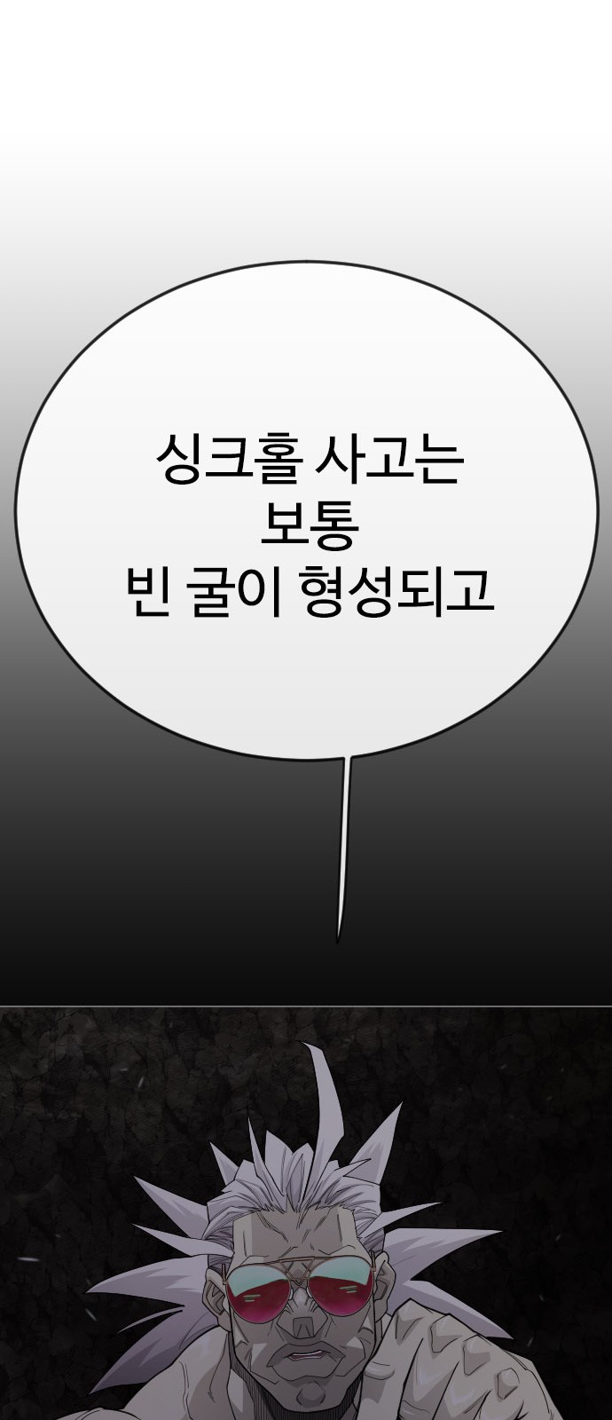 114 페이지