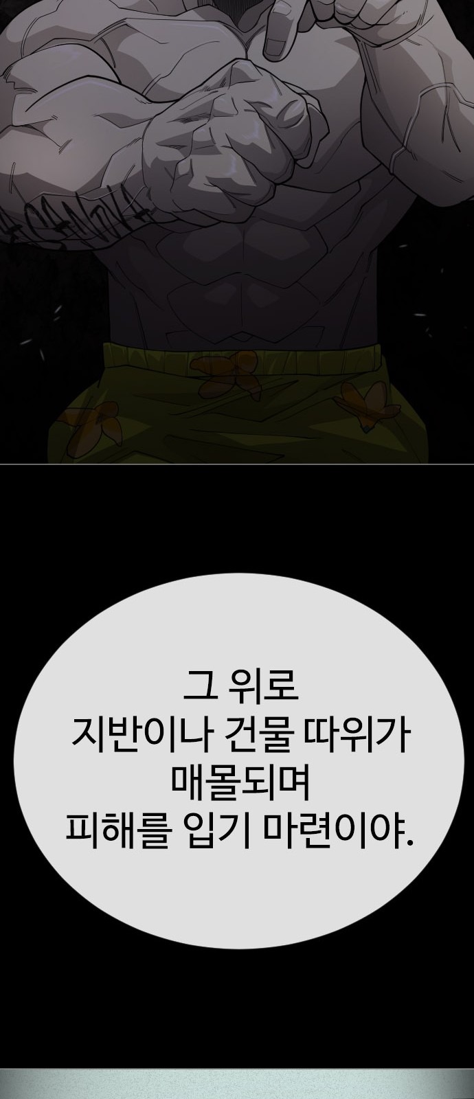 115 페이지