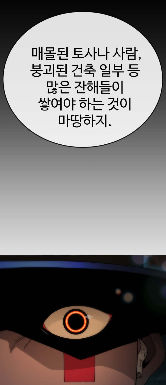 118 페이지