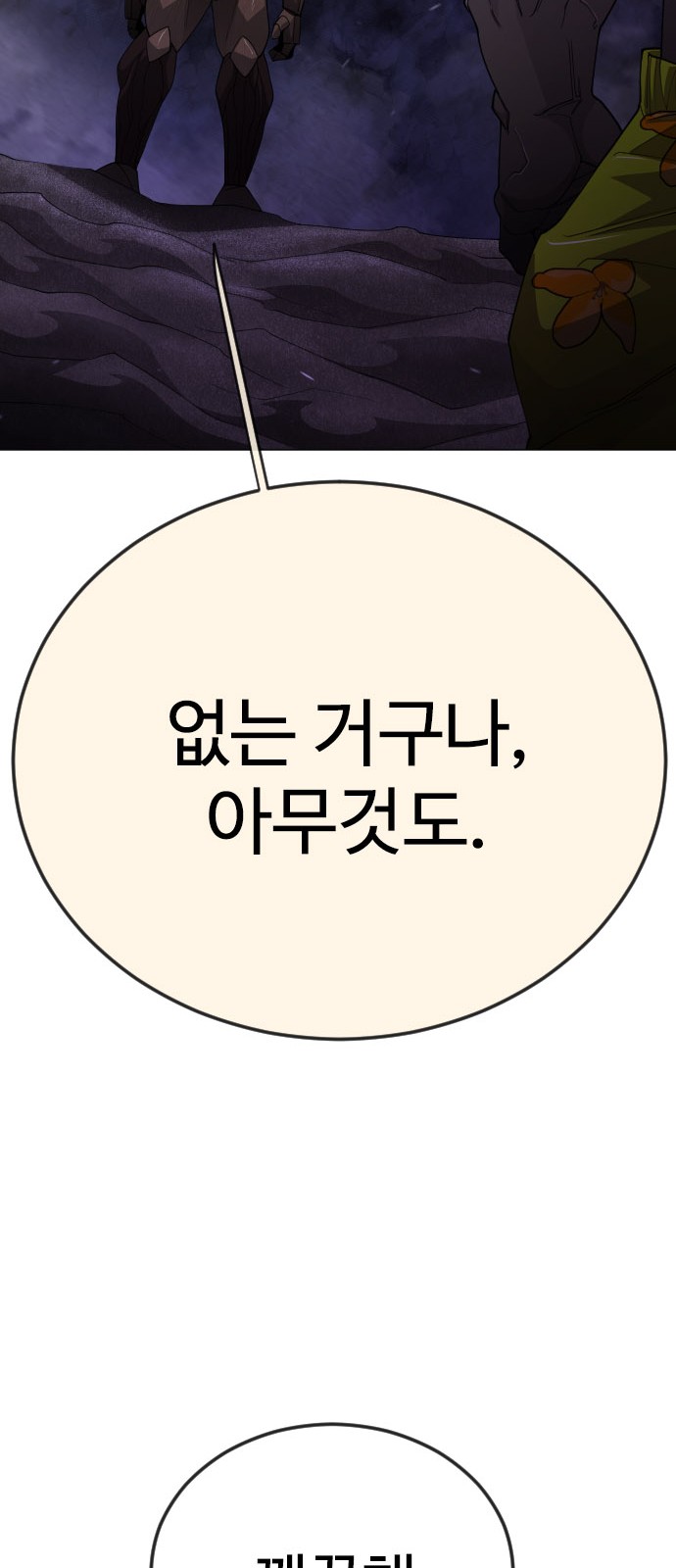 120 페이지