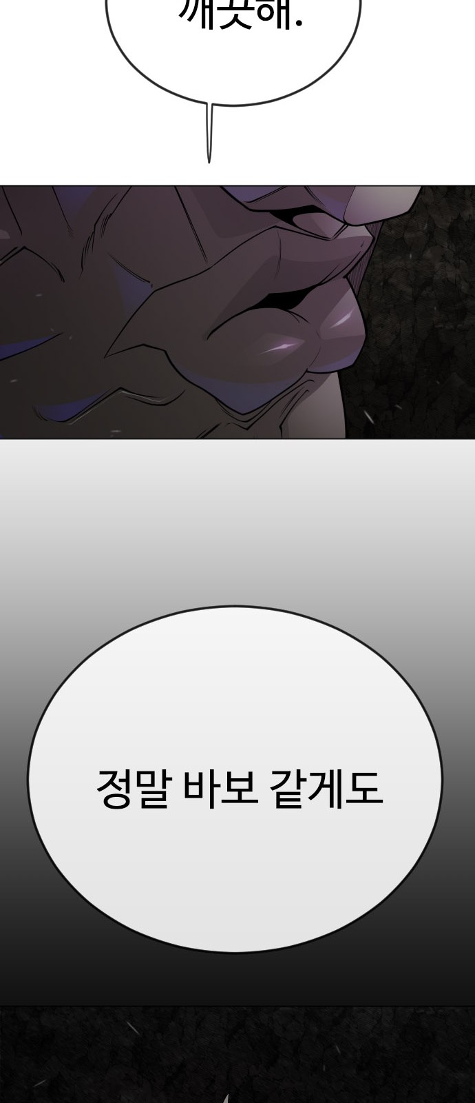 121 페이지