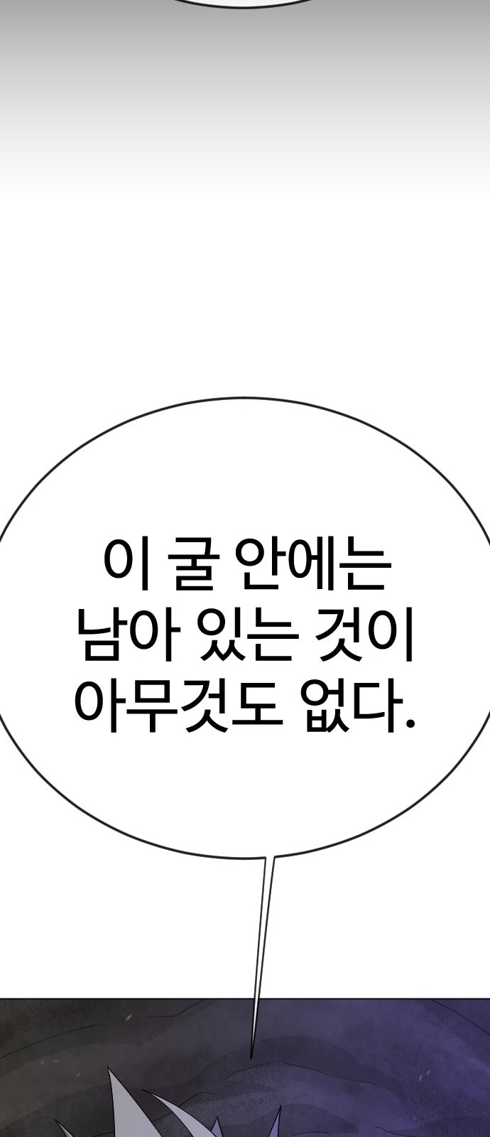 123 페이지
