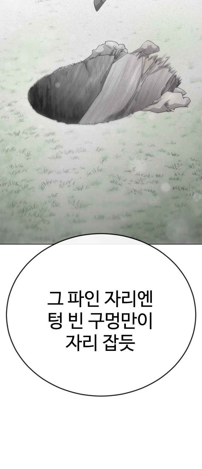 126 페이지