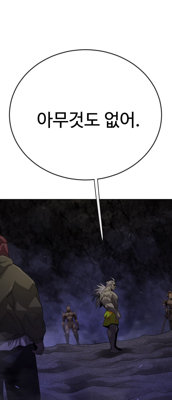 127 페이지
