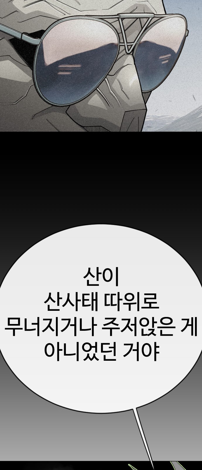 130 페이지