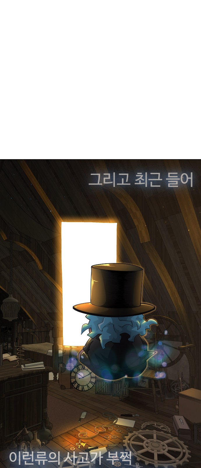 133 페이지