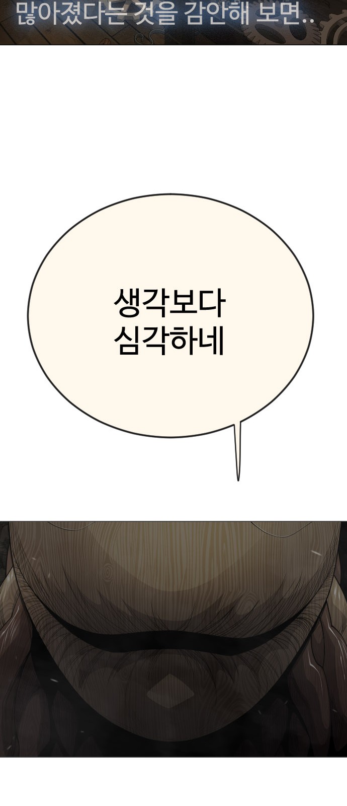 134 페이지