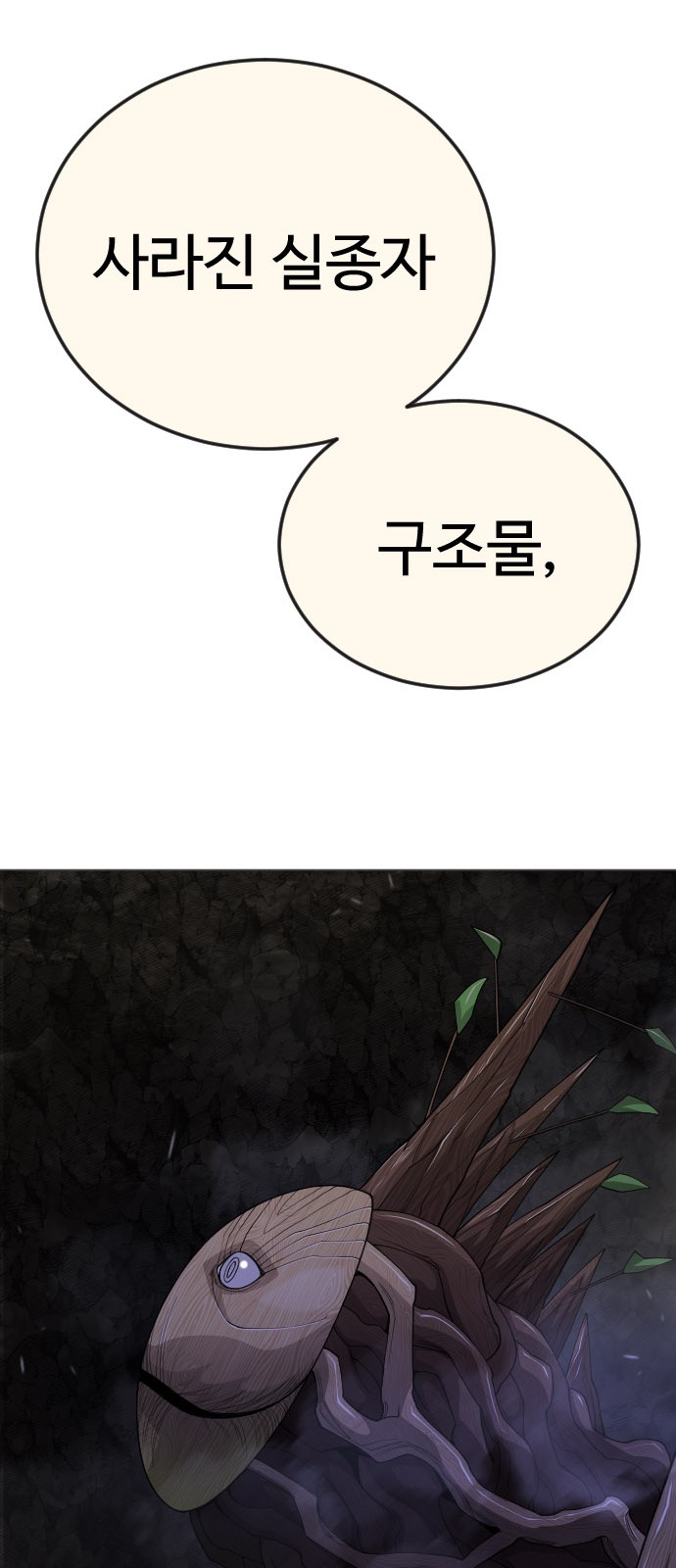 135 페이지