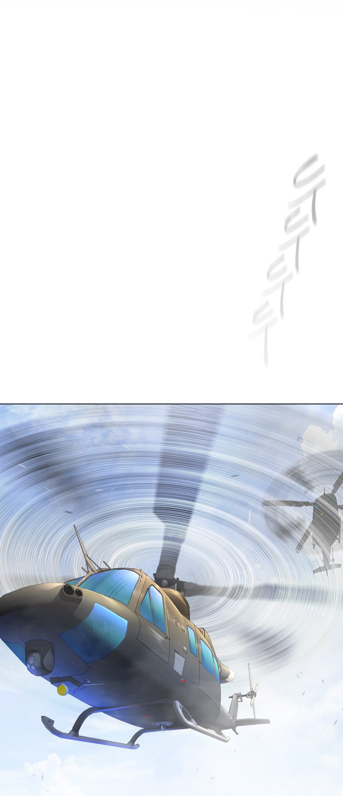 139 페이지