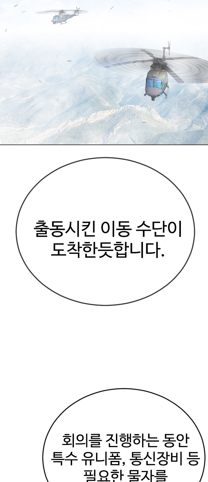 140 페이지