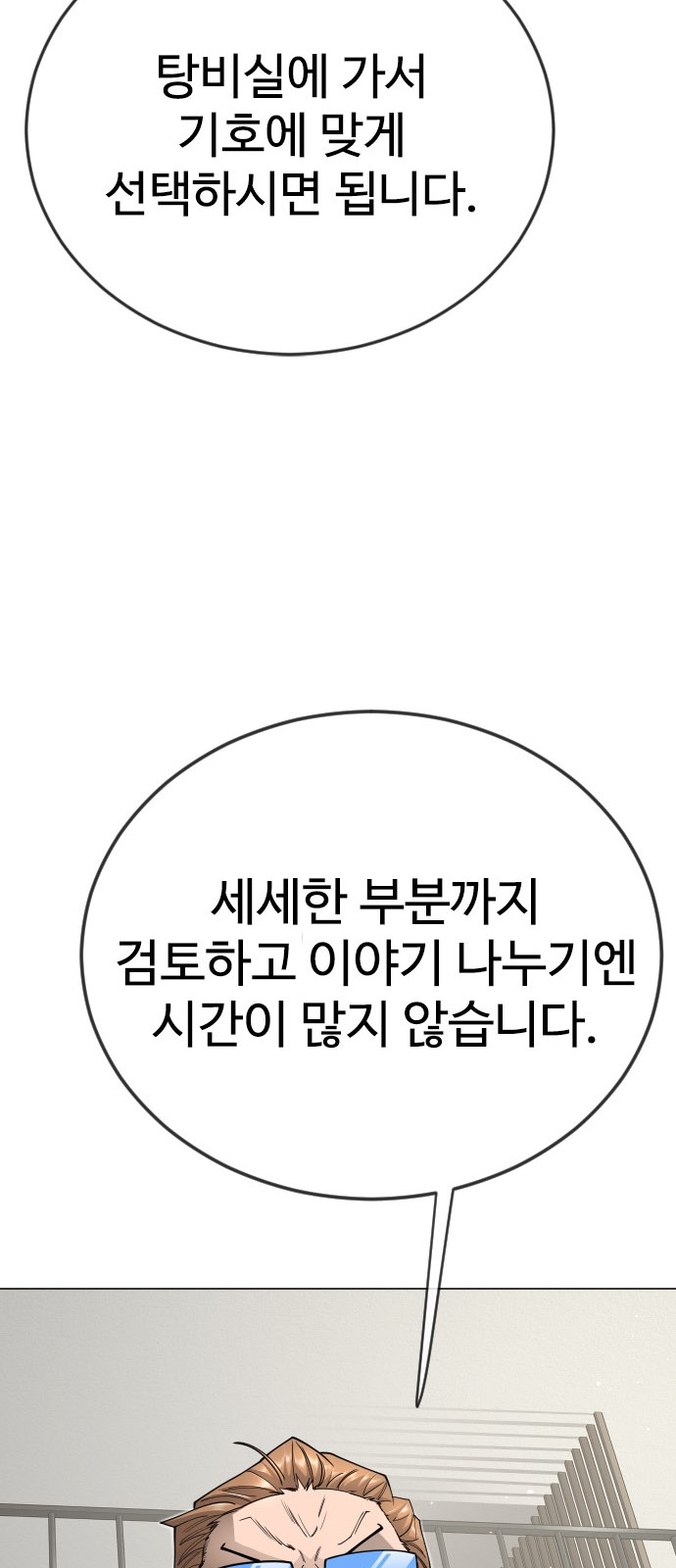 142 페이지