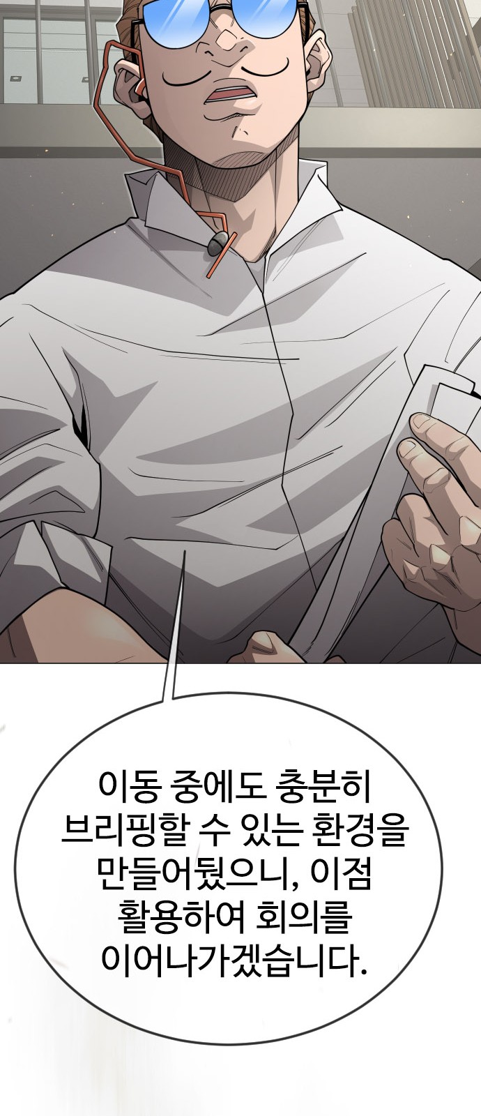 143 페이지