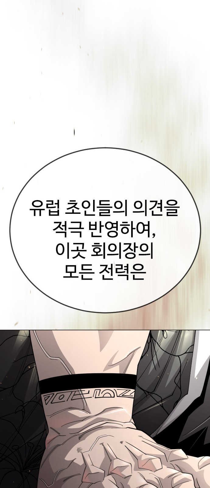 144 페이지