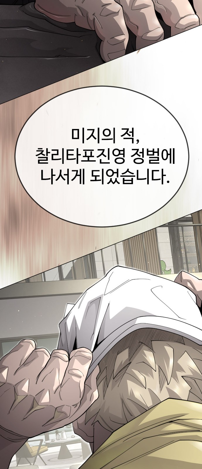 145 페이지