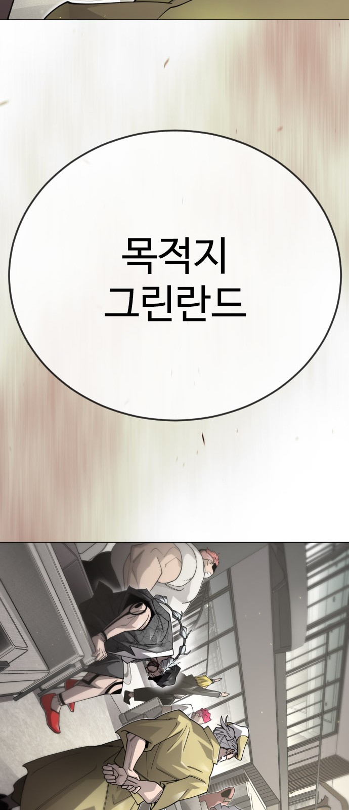 146 페이지