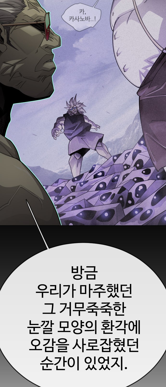 60 페이지