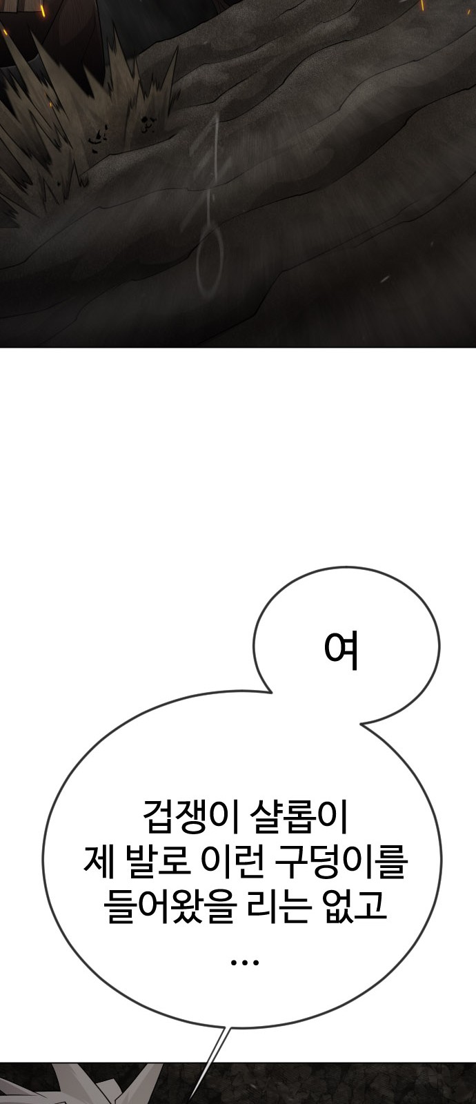 87 페이지