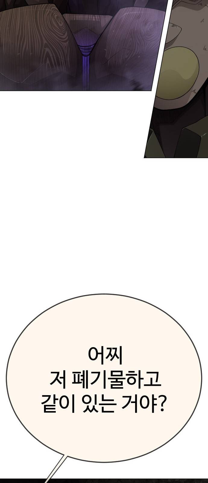 90 페이지