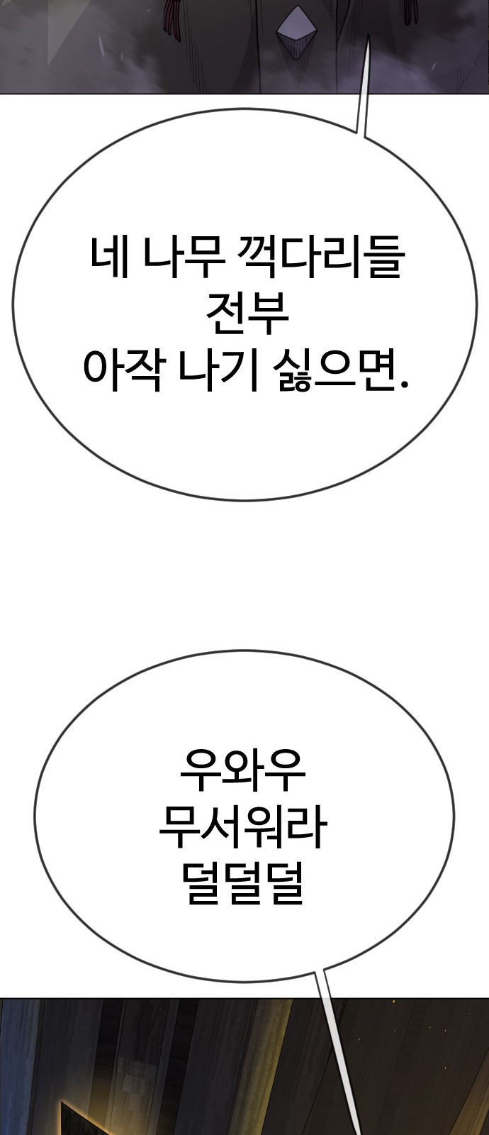 93 페이지