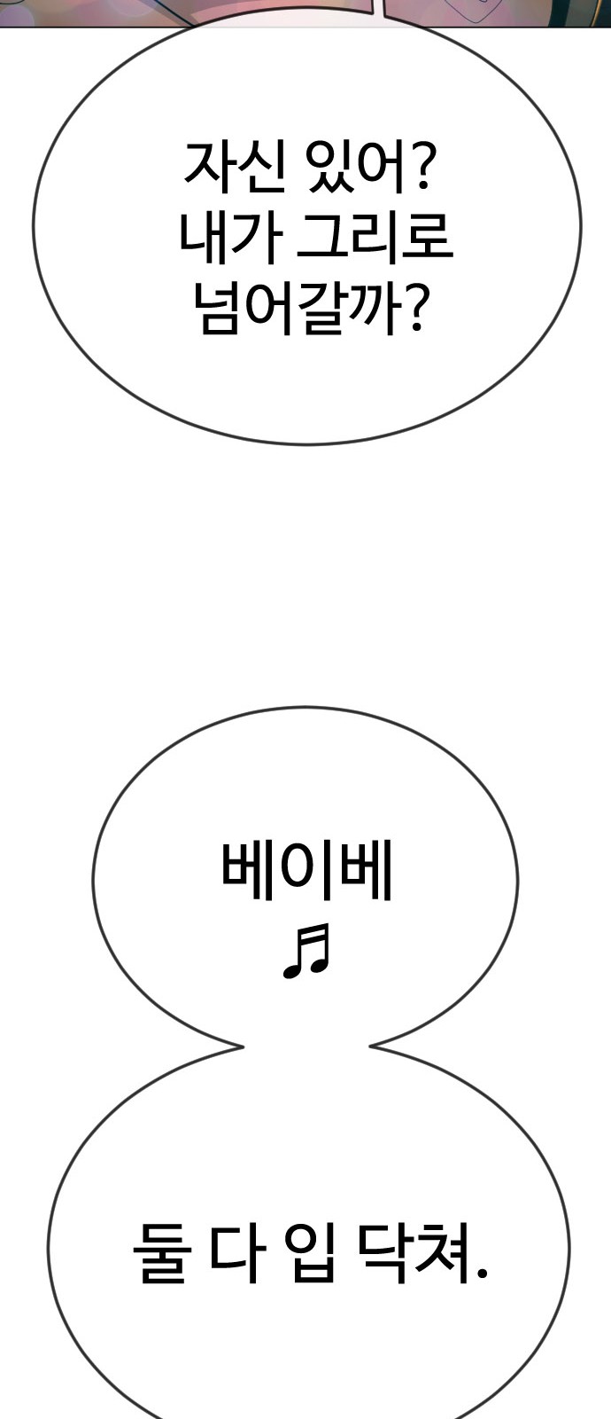 96 페이지