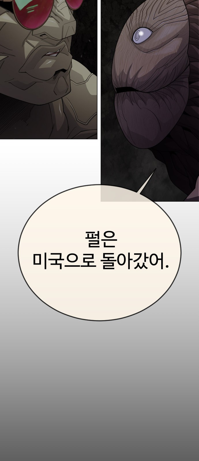 99 페이지