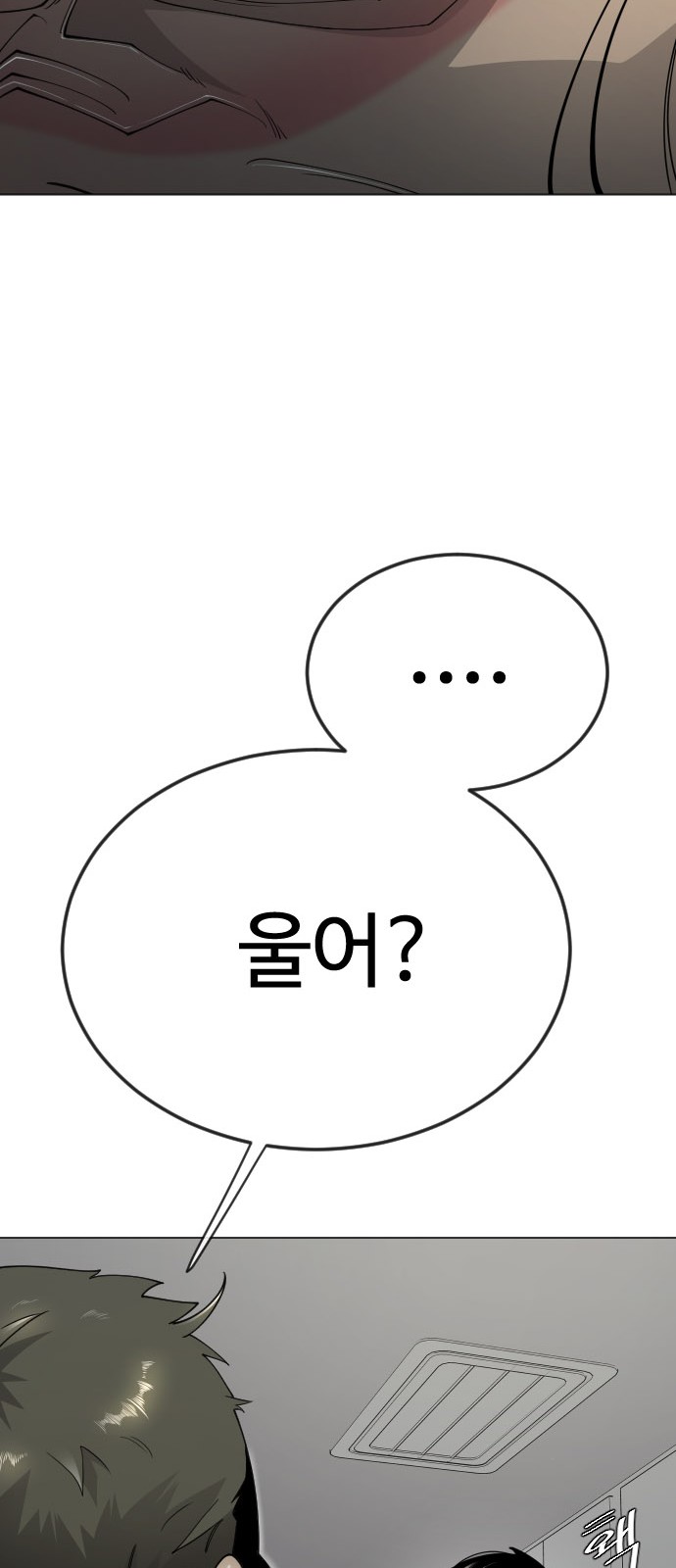 101 페이지
